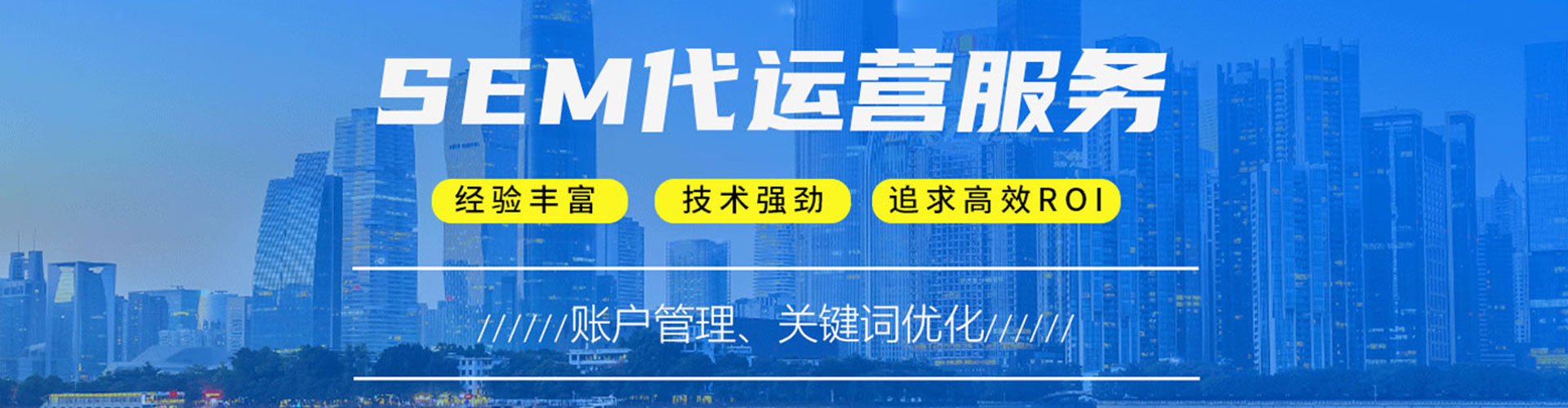 诸城百度如何推广