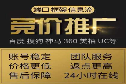 优化sem竞价，托管的秘密与案例分享
