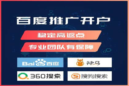 竞价推广代运营服务，如何实现流量转化？